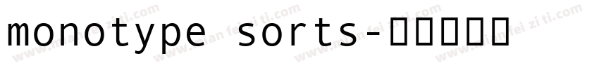 monotype sorts字体转换